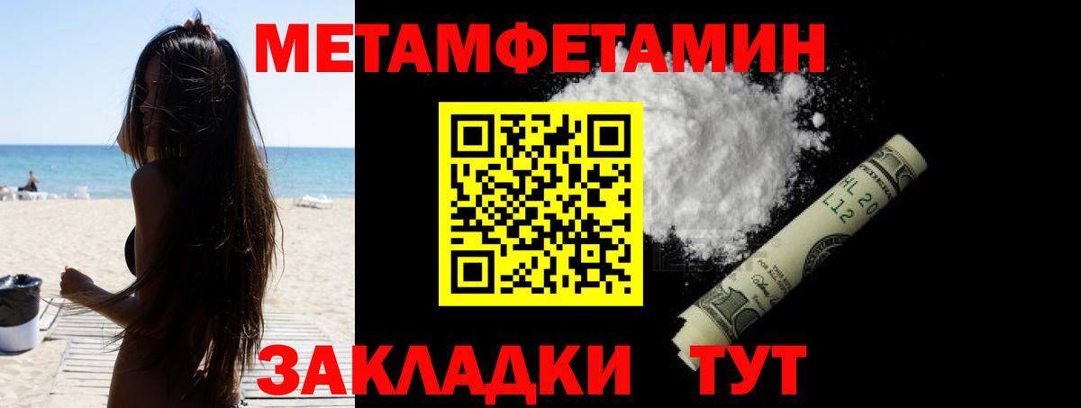 АМФЕТАМИН VHQ  АМФ  Таганрог  Вход с VPN 