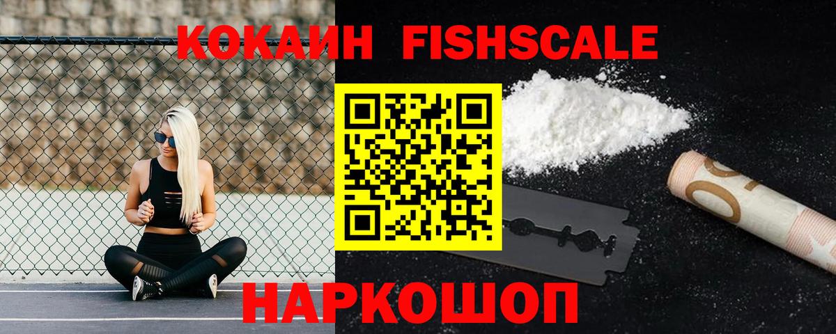 Cocaine 97% Таганрог