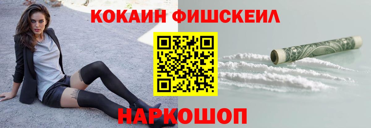 Таганрог  Кокаин Columbia  Вход с VPN  КОКАИН Колумбийский 