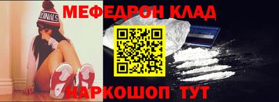 прущий лед Будённовск