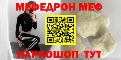МДМА Бугуруслан