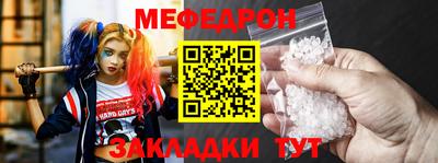 МДМА Бугуруслан