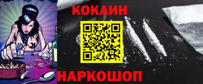 прущий лед Будённовск