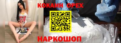 МДМА Бугуруслан