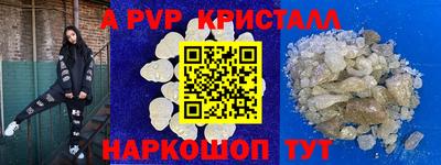 МДМА Бугуруслан