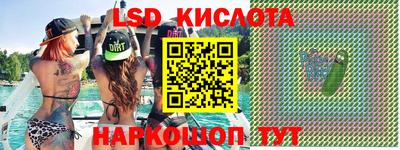 прущий лед Будённовск