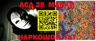 МДМА Бугуруслан