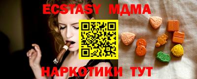 прущий лед Будённовск