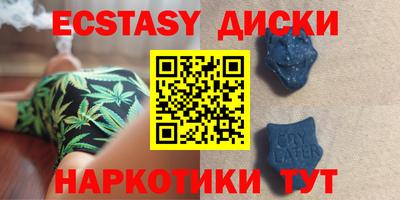 МДМА Бугуруслан