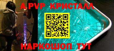 МДМА Бугуруслан