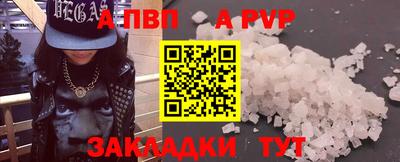 прущий лед Будённовск
