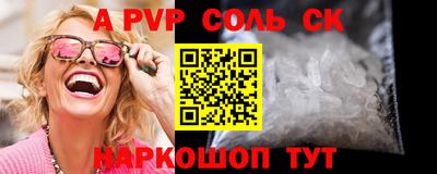 прущий лед Будённовск