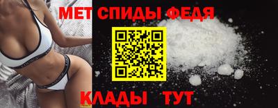 МДМА Бугуруслан