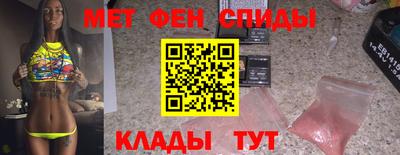 МДМА Бугуруслан