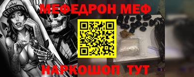 прущий лед Будённовск