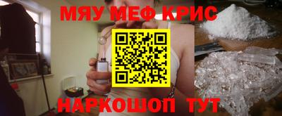 МДМА Бугуруслан