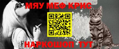 МДМА Бугуруслан