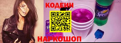 прущий лед Будённовск