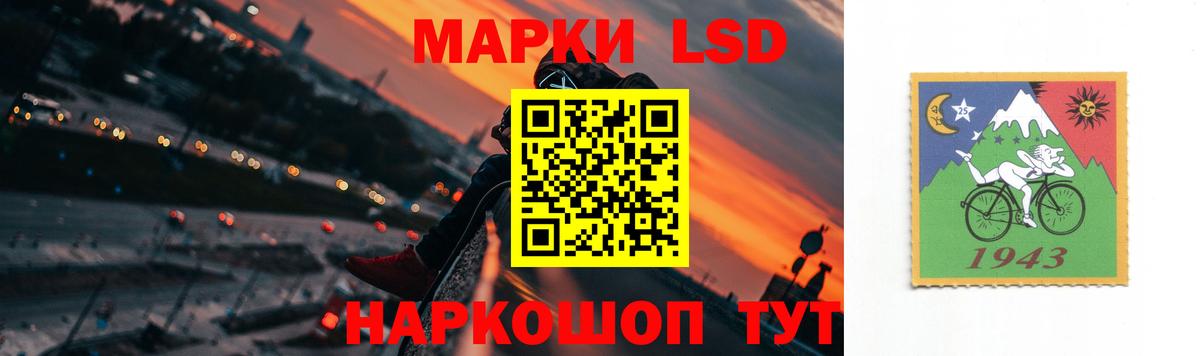 hydra ссылка  ЛСД экстази ecstasy  Вход с VPN  Таганрог 