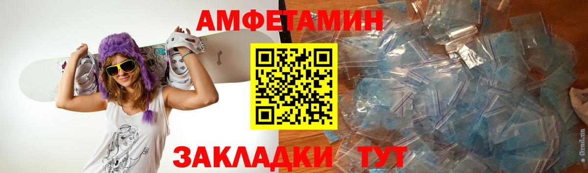 Первитин Methamphetamine Таганрог