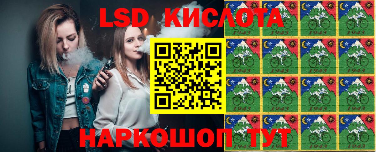 Марки 25I-NBOMe 1500мкг  Вход с VPN  где купить наркотик  Таганрог 