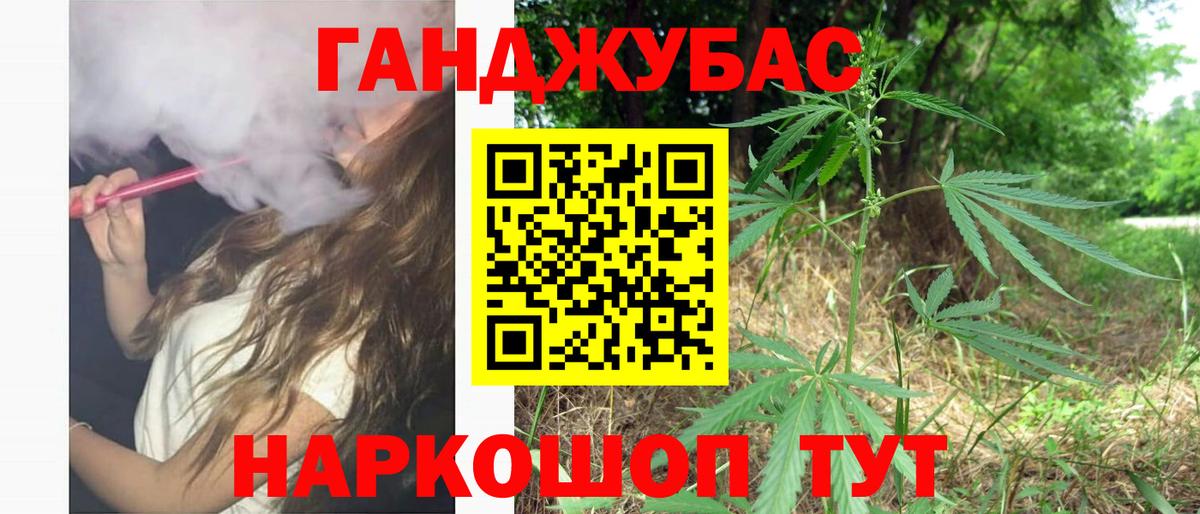 Таганрог  Конопля LSD WEED  Каннабис Bruce Banner  Вход с VPN  Марихуана Amnesia  Конопля марихуана 