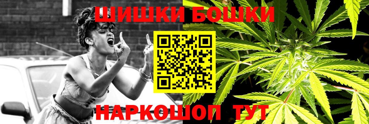 Экстази  Вход с VPN  ГАШ  Где купить  ГАШИШ  Таганрог  Мефедрон кристаллы 
