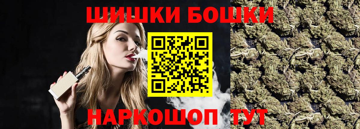 Бошки марихуана гибрид Таганрог